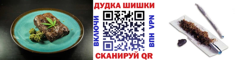 Canna-Cookies конопля  купить   Спас-Деменск 