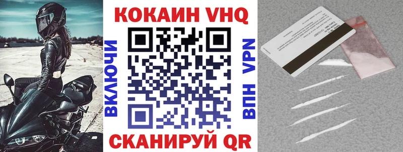 Кокаин 97%  Спас-Деменск 