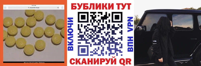Ecstasy круглые  наркота  hydra вход  Спас-Деменск 