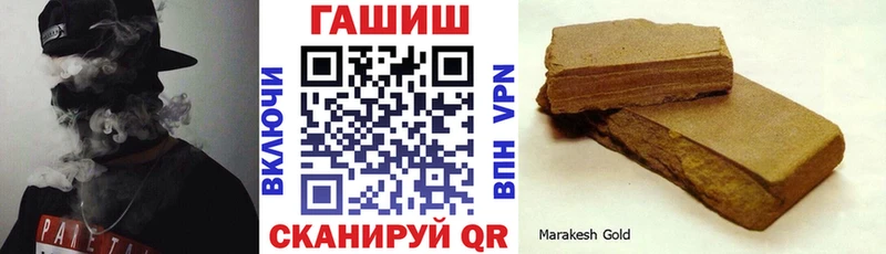 ГАШ хэш  Спас-Деменск 