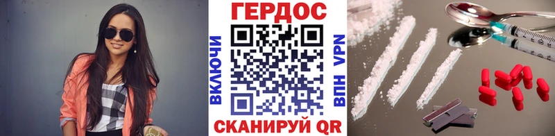 ГЕРОИН гречка Спас-Деменск