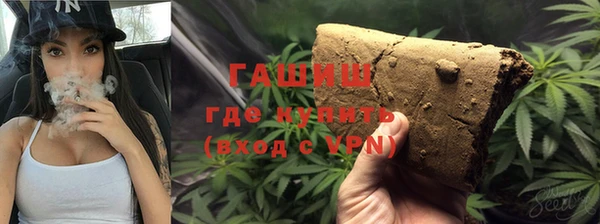 молекула духа Армянск