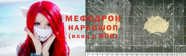 а пвп мука Арсеньев