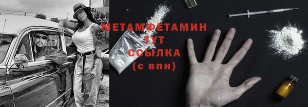 а пвп мука Арсеньев