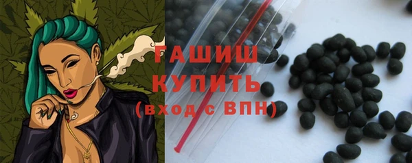 молекула духа Армянск