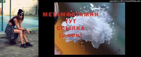 молекула духа Армянск