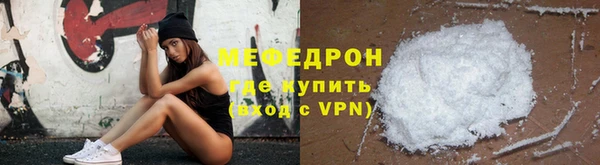 молекула духа Армянск