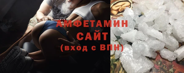 молекула духа Армянск