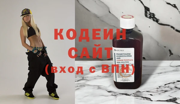2c-b Аркадак