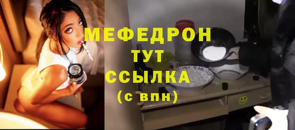 молекула духа Армянск