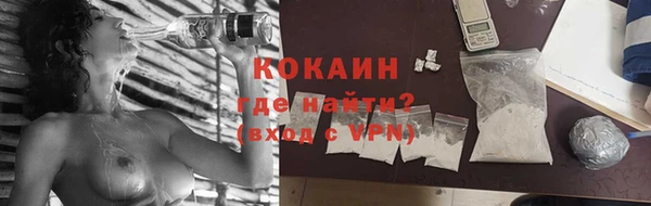 а пвп мука Арсеньев
