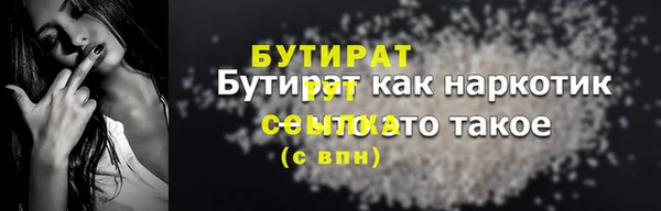 молекула духа Армянск