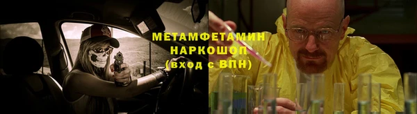 молекула духа Армянск