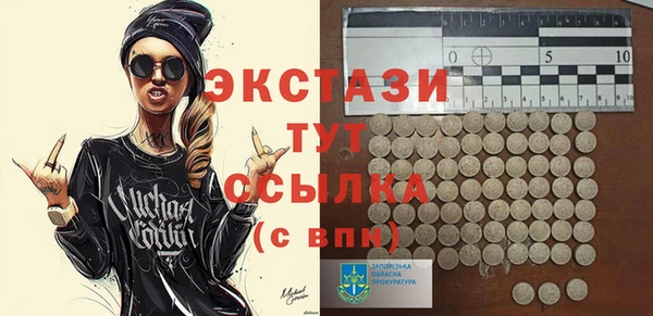 молекула духа Армянск