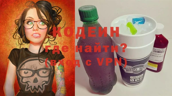 2c-b Аркадак