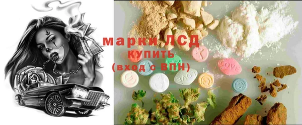 2c-b Аркадак