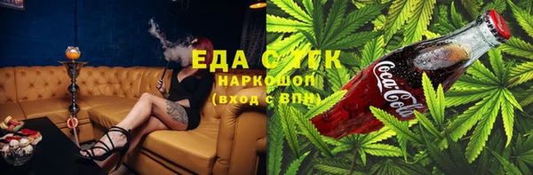 молекула духа Армянск