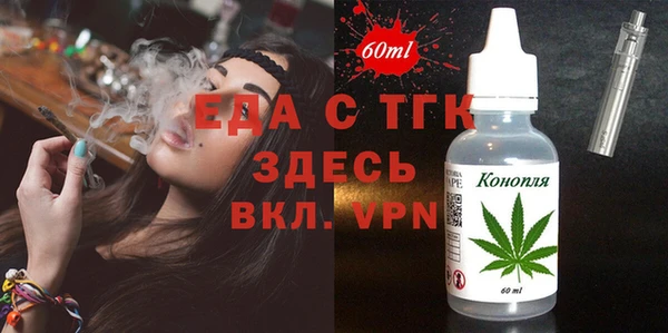 а пвп мука Арсеньев