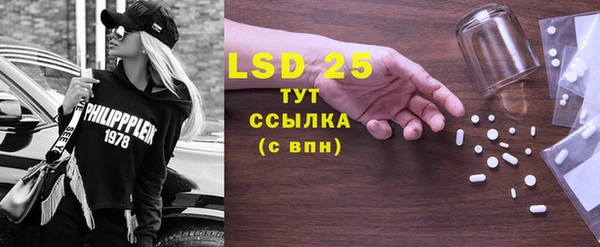 2c-b Аркадак