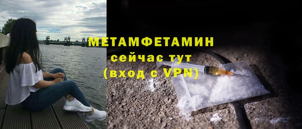 молекула духа Армянск