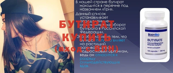 а пвп мука Арсеньев