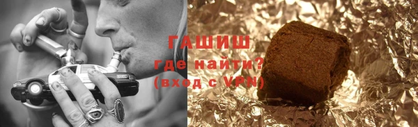 а пвп мука Арсеньев