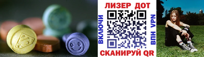 LSD-25 экстази ecstasy MEGA рабочий сайт Спас-Деменск