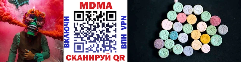 MDMA VHQ  где найти   Спас-Деменск 