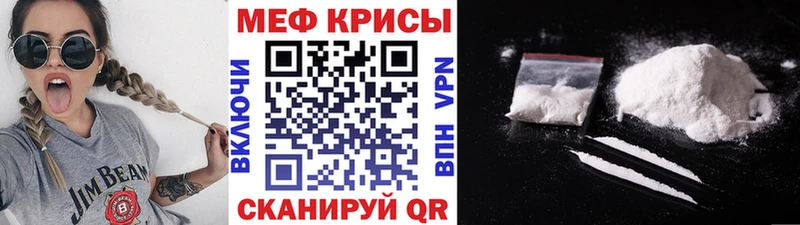 как найти наркотики  Спас-Деменск  МЯУ-МЯУ кристаллы 