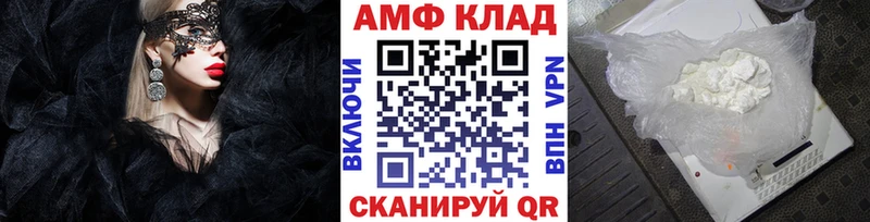 где найти   Спас-Деменск  МЕТАМФЕТАМИН винт 