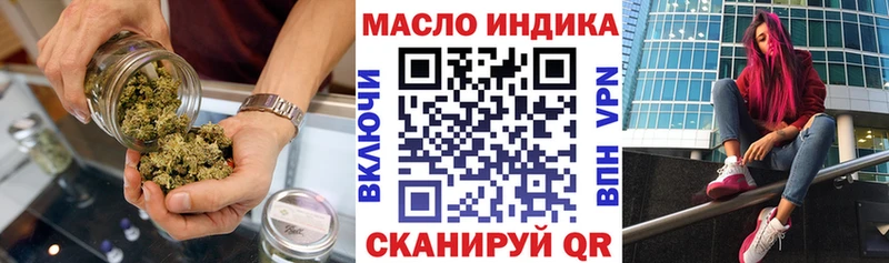 hydra ТОР  Спас-Деменск  Дистиллят ТГК концентрат 